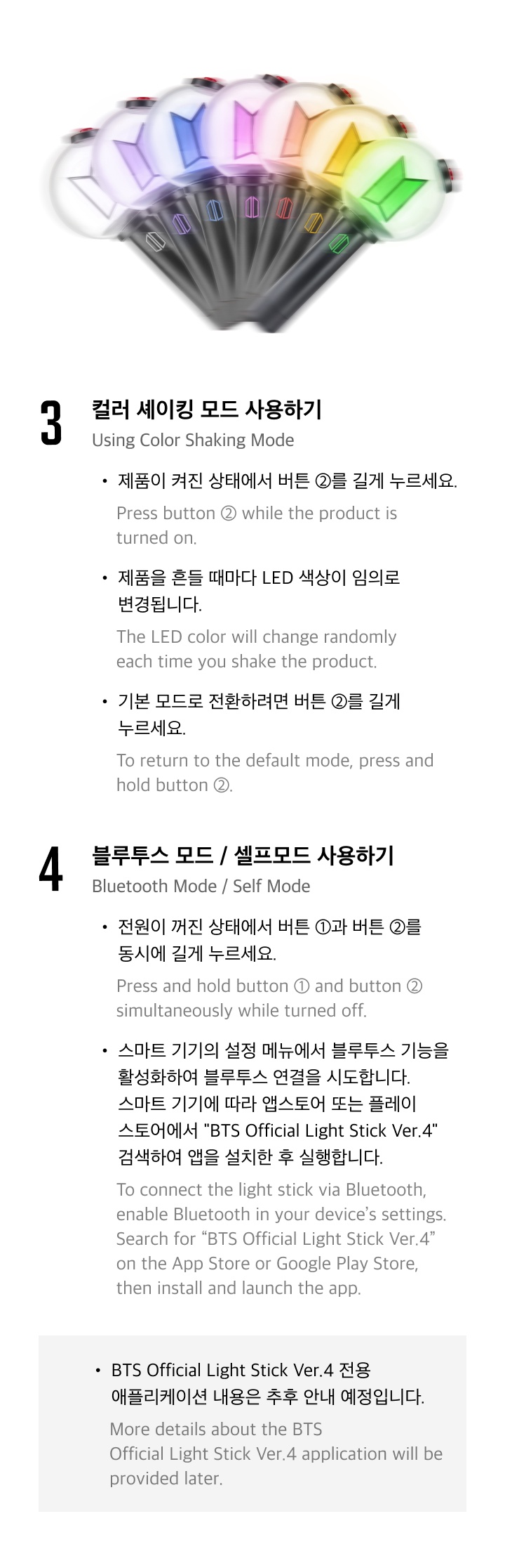 Preventa Lightstick BTS version 4 Chile Oficial